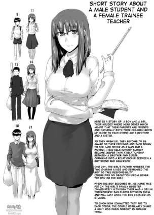 [MTSP (Jin)] The Story of a Male Student and His Trainee Teacher Wife [English] (shakuganexa)