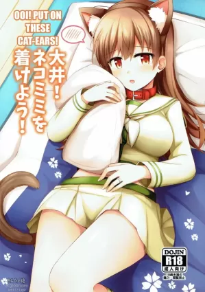 (C92) [Rayzhai (Rayze)] Ooi! Nekomimi o Tsukeyou! |  Ooi! Put On These Cat Ears! (Kantai Collection -KanColle-) [English] =NSS=