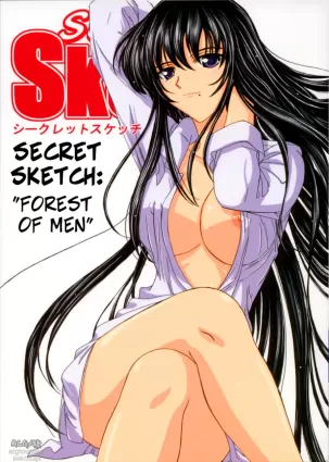 (C69) [Lover's (Inanaki Shiki)] Secret Sketch (School Rumble) [English]