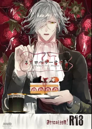 [Hakkatou (Oitake)] Strawberry Night (Fate/Grand Order) [Digital]english hennojin