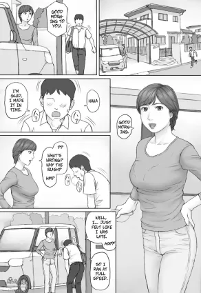 [Manga Jigoku] Mika-san no Hanashi - Mika's Story [English]