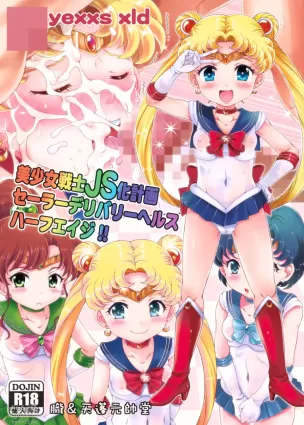 [Oboro & Tempo Gensui Do (Tempo Gensui)] Bishoujo Senshi JS-ka Keikaku Sailor Delivery Health Half Age (Bishoujo Senshi Sailor Moon) [English] [Mongolfier] [Digital]
