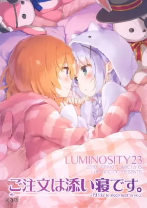 (COMIC1☆15) [Luminocity (Kani Biimu)] Luminocity 23 Gochuumon wa Soine desu. - I'd like to sleep next to you. (Gochuumon wa Usagi desu ka?) [English] [WindyFall Scanlations]
