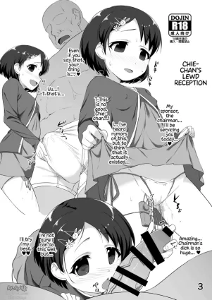 (Utahime Teien 19) [CHARAN PORAN (Nekono Matatabi)] Chie-chan no Ecchi na Settai (THE  CINDERELLA GIRLS) [English] {Hennojin}