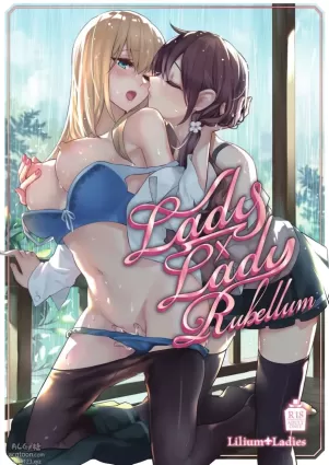 [Lilium Ladies (Various)] Lady x Lady Rubellum [Digital]