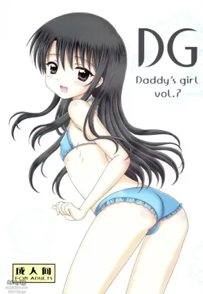 (C80) [NIKOPONDO (Aoyama Reo)] DG - Daddy’s Girl Vol. 7