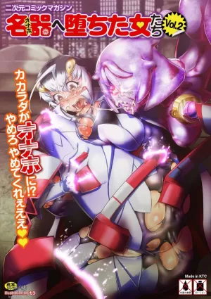 [Anthology] 2D Comic Magazine Onaho e Ochita Onna-tachi Vol. 2 [Digital]