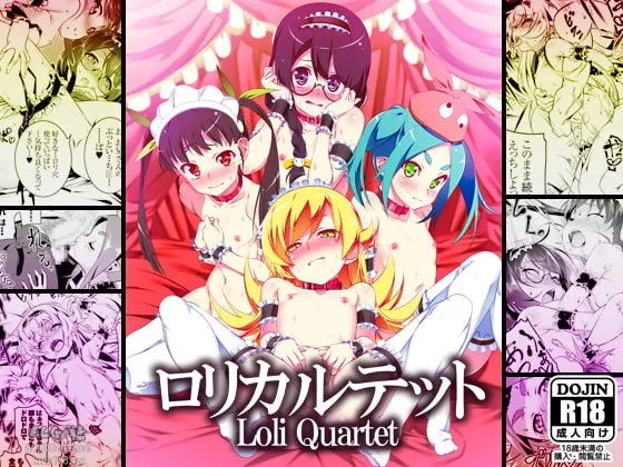 [Yuunabe Shinkouchuu (Tanabe Kyou)] Loli Quartet (Bakemonogatari) [Digital]