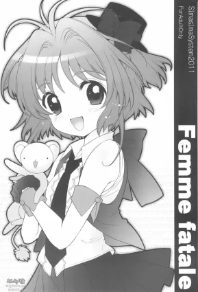 (C80) [Nagisawaya (Nagisawa You)] Femme fatale (Card Captor Sakura)