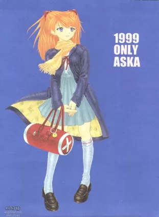 (C57) [Chimatsuriya Honpo (Asanagi Aoi, Musako Aroya)] 1999 ONLY ASKA (Neon Genesis Evangelion)
