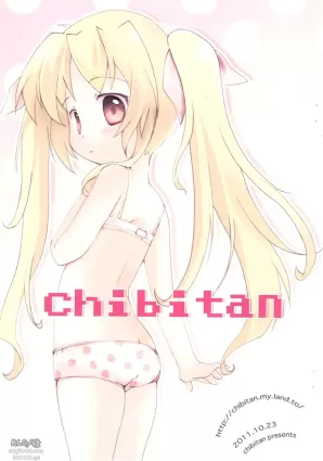 [chibitan (Chiiko)] Chibitan. (Mahou Shoujo Lyrical Nanoha)