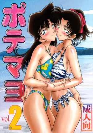 (C64) [Mengerekun (Karakuribee, Yuri Tohru, ZOL)] Potemayo vol. 2 (Detective Conan) [English] [EHCOVE]
