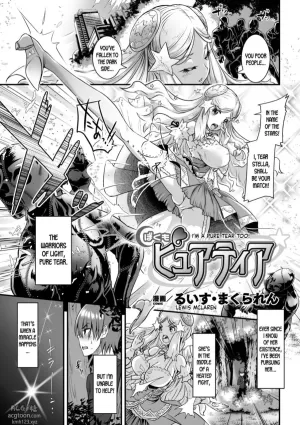 [Lewis Mclaren] Boku mo Pure Tear | I'm a Pure Tear Too! (2D Comic Magazine TS Akuochi Nyotaika Shita Seigikan-tachi ga Akuten Acme! Vol. 1) [English] [desudesu] [Digital]