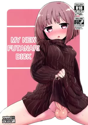 (Futaket 15) [Konnyaku Nabe (magifuro Konnyaku)] Haetate Futanari Ochinchin | My New Futanari Dick [English]