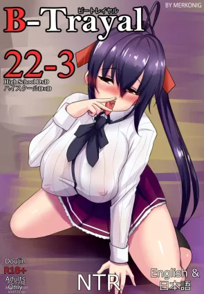B-trayal 22-3 Akeno (Censored) JP