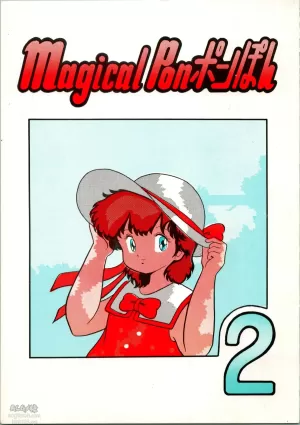 (C31) [Studio TAMO (Daikyojin)] Magical Ponponpon 2 (Magical Emi)