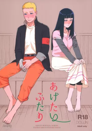 (C97) [a 3103 hut (Satomi)] Agetai Futari | Two people who want to offer something (Naruto) [English]