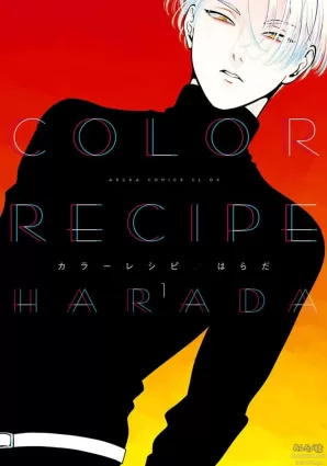 [Harada] Color Recipe Vol. 1