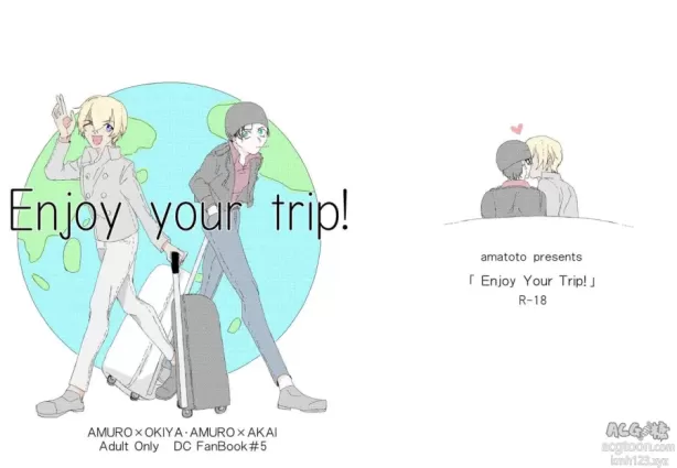 [Eko] Enjoy Your Trip! (Detective Conan) [Digital]