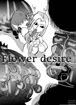 [Mashiba Kenta (Stuka)] Flower vore 
