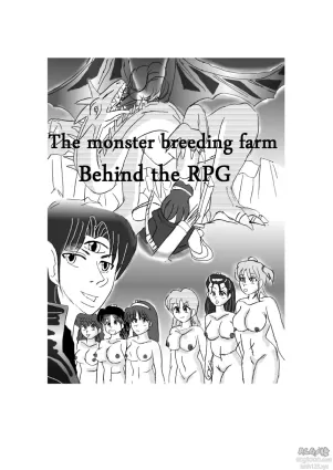 [Mashiba Kenta (Stuka)] The Other Side of RPGs ~ Monster F*rm ~ Part 1