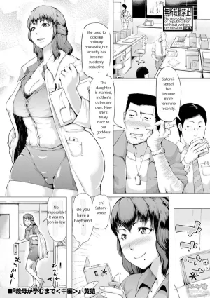 [Kizaru] Until My Mother-in-Law is Pregnant Part 2 and 3
