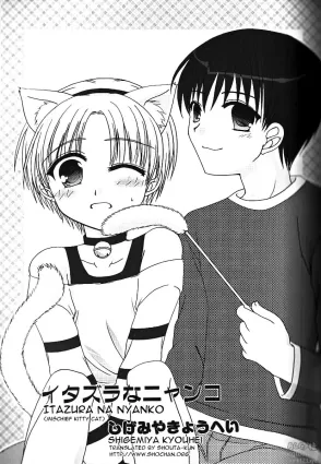 [Shigemiya Kyouhei] Itazura na Nyanko | Mischief Kitty Cat (Himitsu no Shounen Chigi) [English] [Sho]