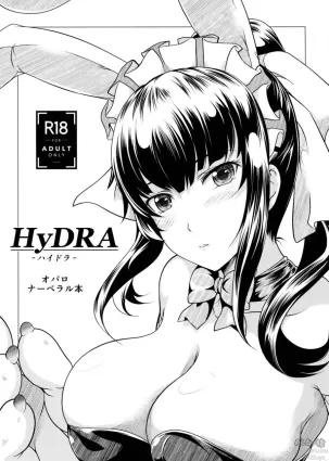 (C94) [Obsidian Order (Shoda Norihiro)] HyDRA (Overlord) [English] [TheCrappyTranslators]