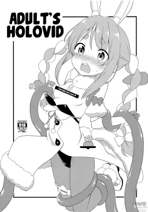 (HoloKle) [Rotary Engine (Kannazuki Motofumi)] Otona no Hologra | Adult's Holovid (Usada Pekora, Sakura Miko) [English] [Xzosk]