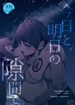 [Rope Island (Miyanoyuki)] Kyou to Ashita no Sukima de | Between Today and Tomorrow (Star Twinkle PreCure) [English]