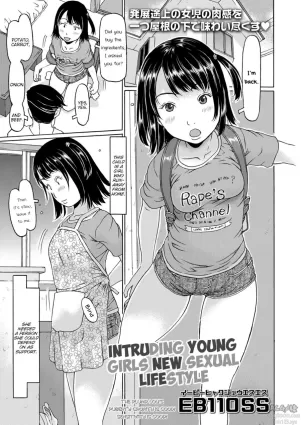 [EB110SS] Oshikakekko Shin Seikatsu | Intruding Young Girls New Sexual Lifestyle (COMIC LO 2020-07) [English] [Brook09] [Digital]