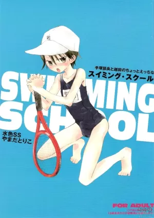 [MizuiroSS] Prince of Tennis - Swimming School