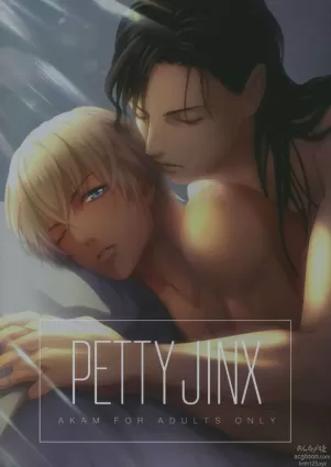 (C90) [KUROQUIS (Kuro)] PETTY JINX (Meitantei Conan)