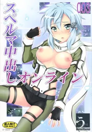 (C86) [Uninigumi (Unini☆Seven)] Sperm Nakadashi Online 3 (Sword Art Online) [English] {Hennojin}