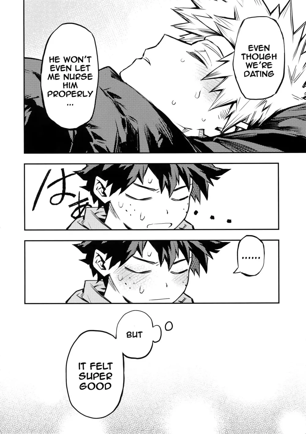 The Battle Between Sick Kacchan and Me - Page 21