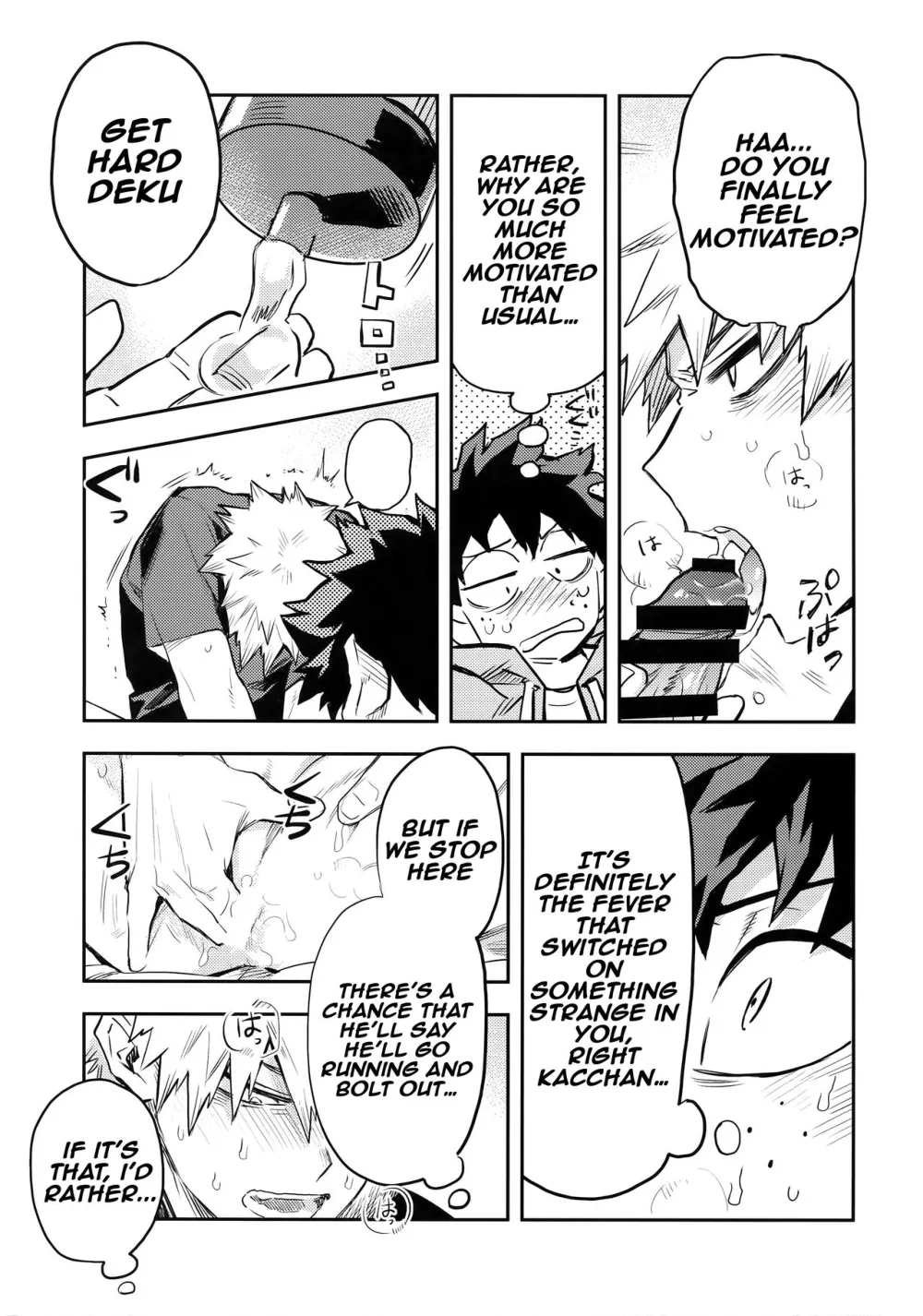 The Battle Between Sick Kacchan and Me - Page 10