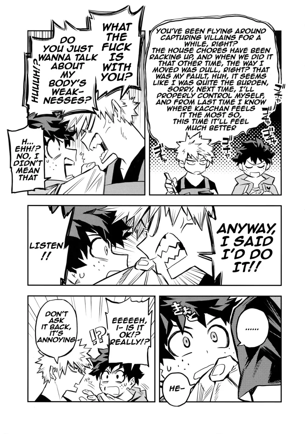 The Battle Between Sick Kacchan and Me - Page 4