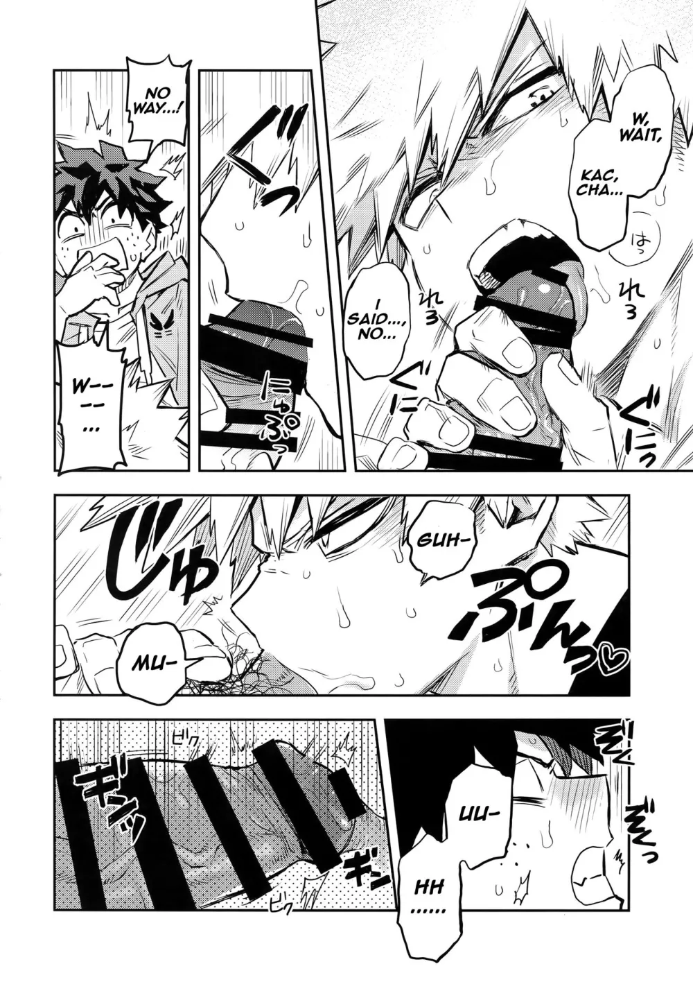 The Battle Between Sick Kacchan and Me - Page 9