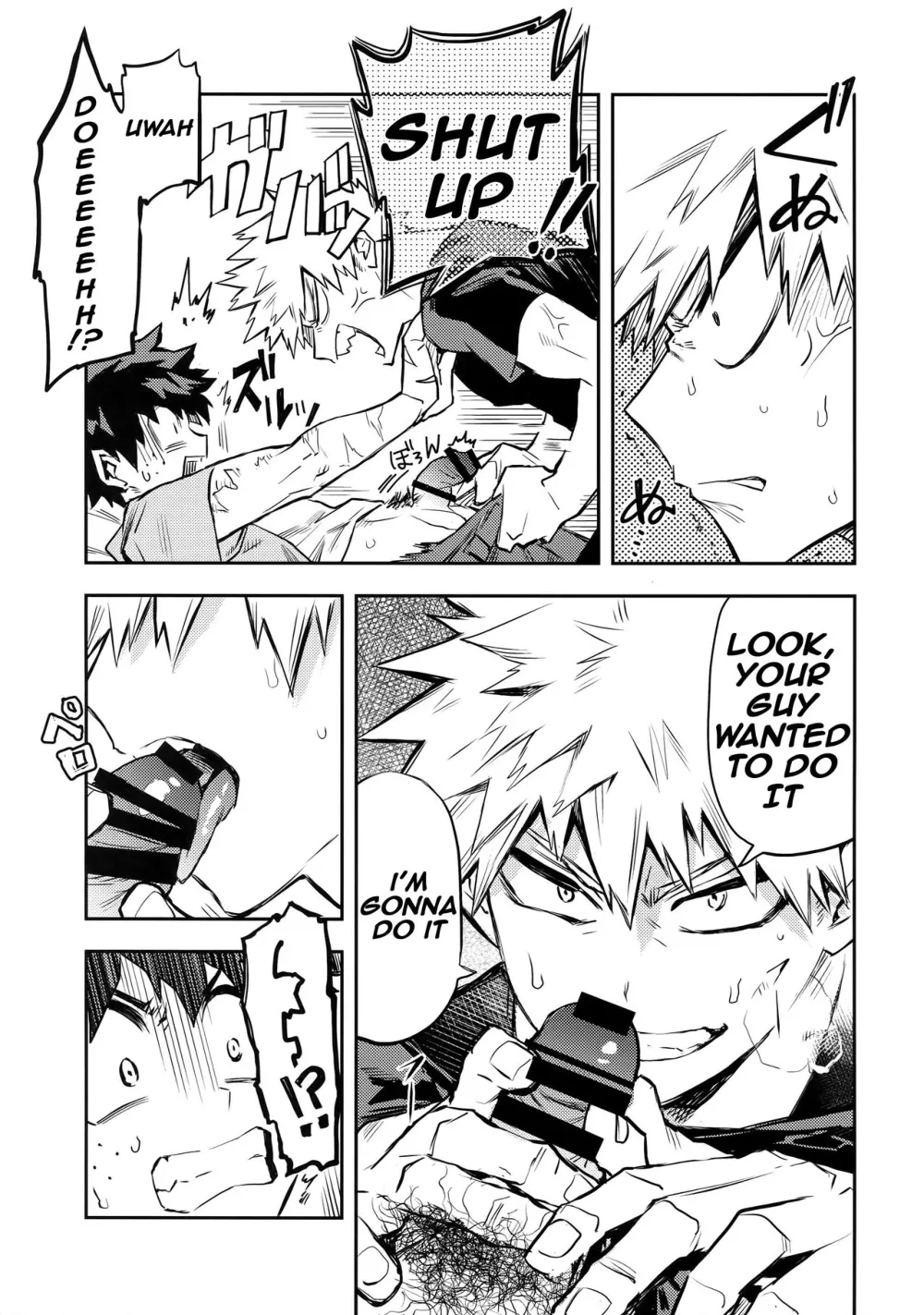 The Battle Between Sick Kacchan and Me - Page 8