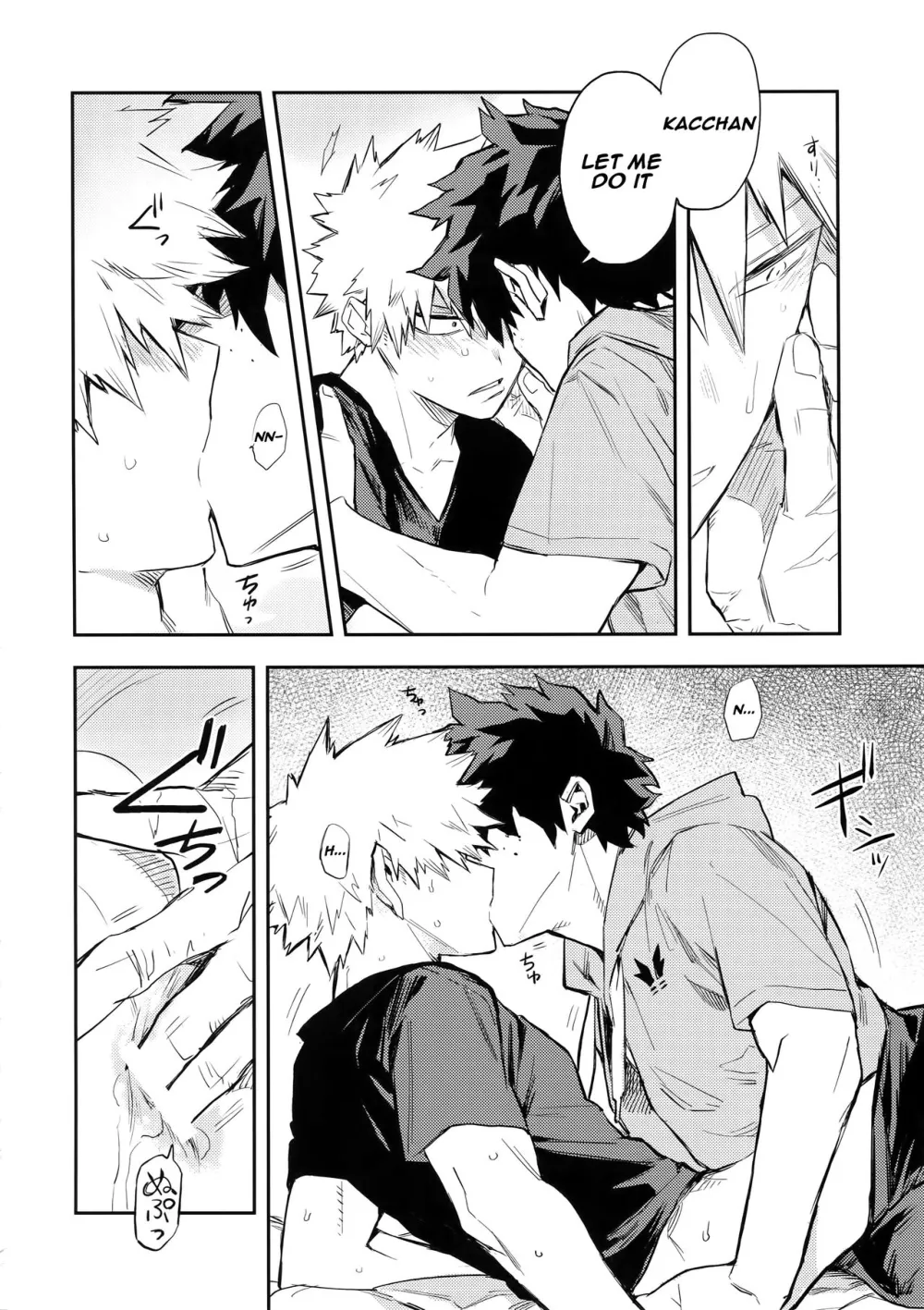 The Battle Between Sick Kacchan and Me - Page 11