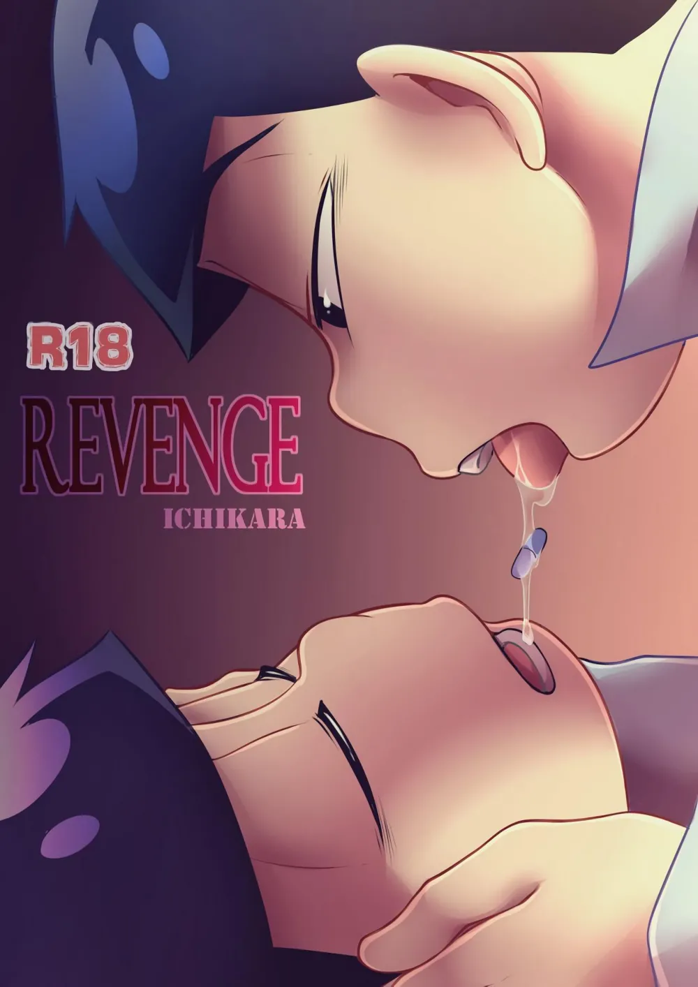 Revenge - Page 1
