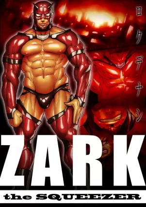 ZARK the Squeezer - yaoi
