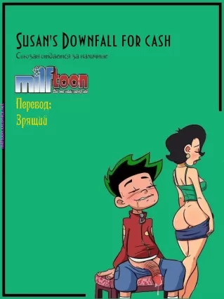 Susan’s Downfall For Cash-Russian - incest