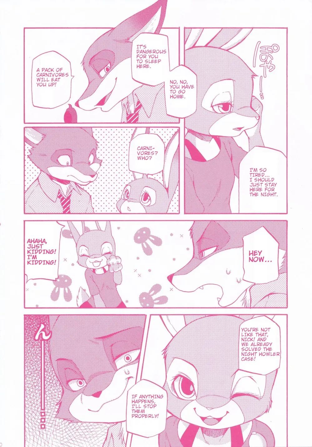 You know you love me? - Page 8