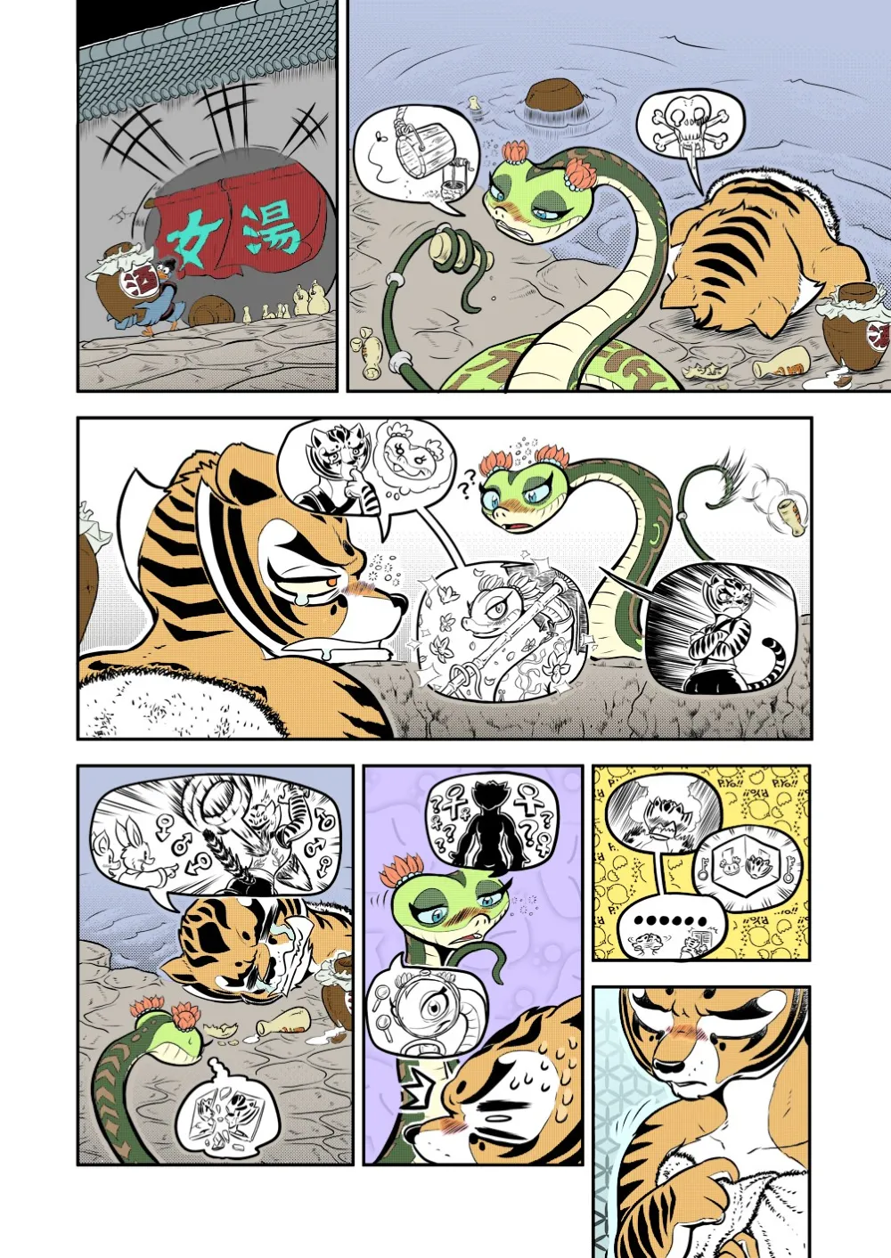 The Tiger Lilies in Bloom - Page 4