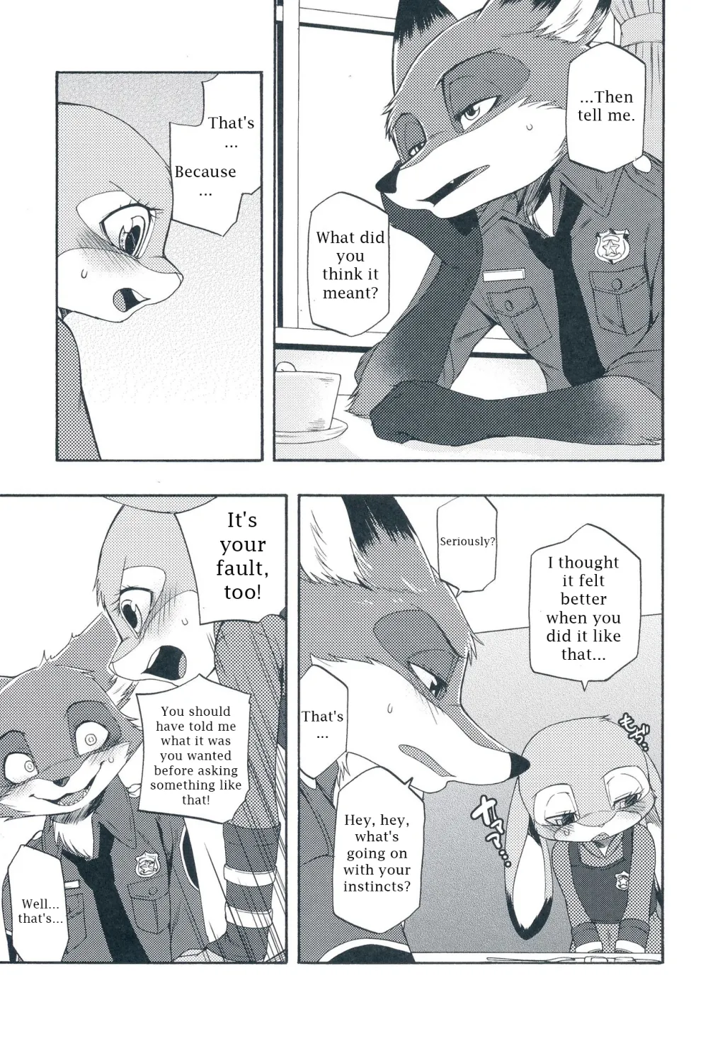 I wish - Page 16