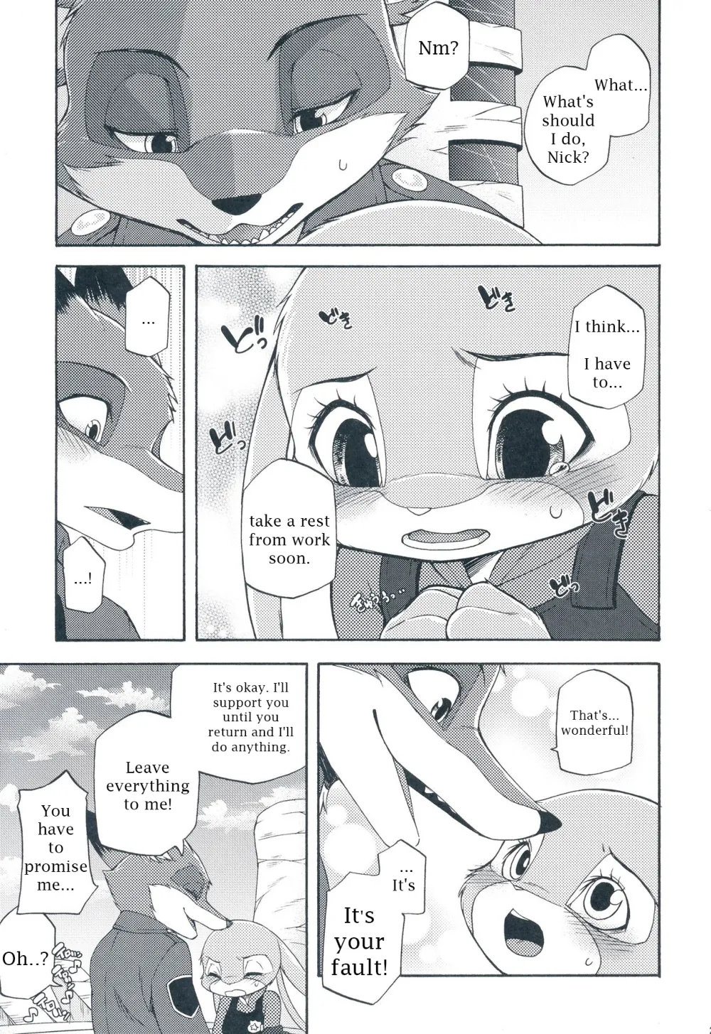 I wish - Page 28