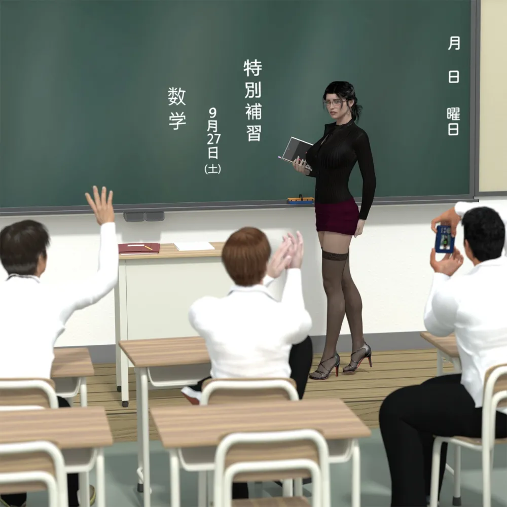 Hiromi Female Teacher 2- Minoru - Page 3
