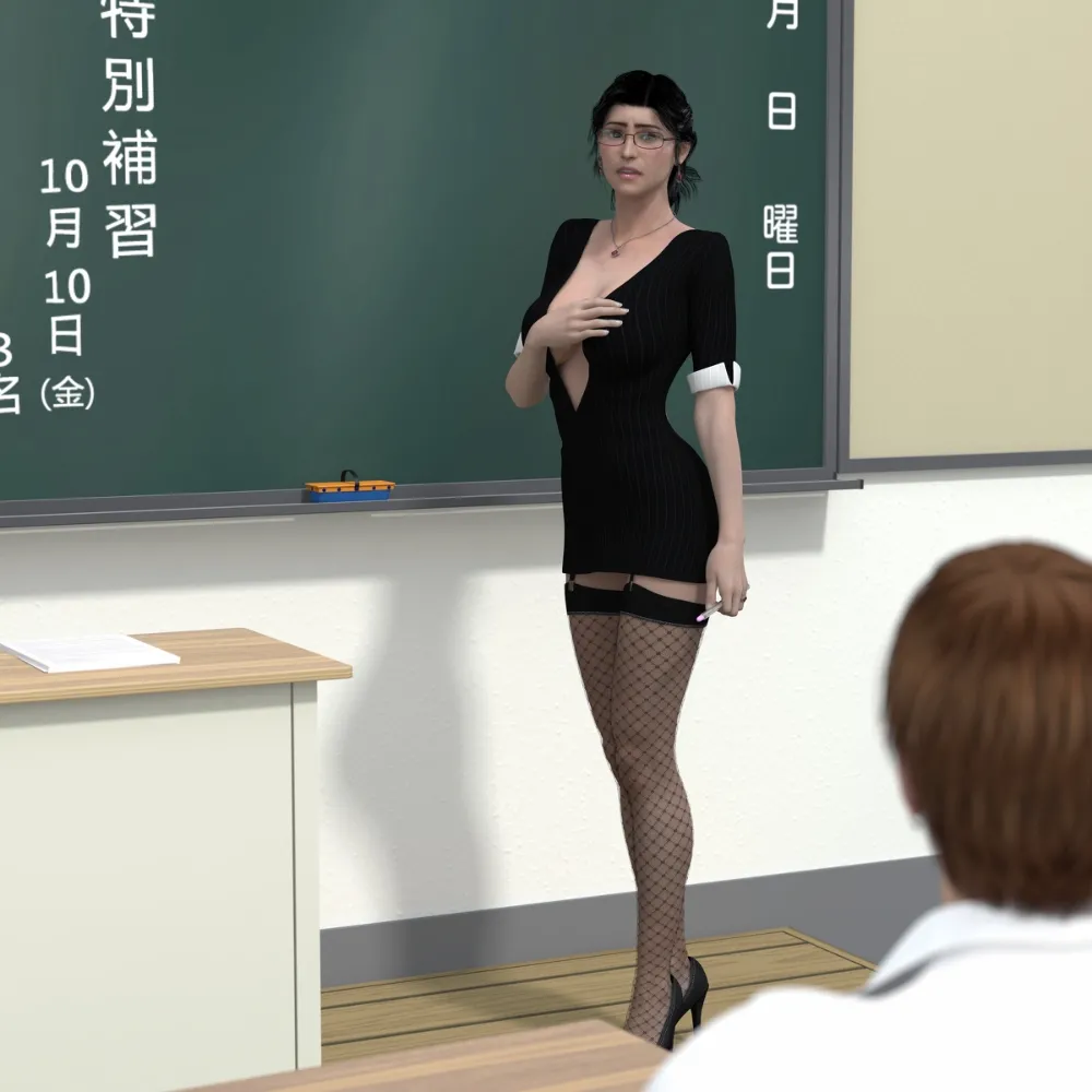Minoru- Hiromi Female Teacher 4 - Page 5