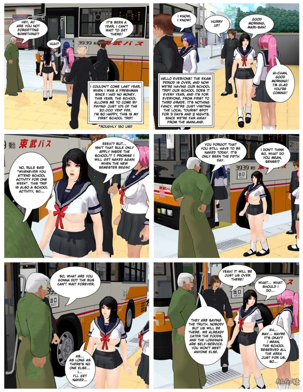 fiction life of ai shinozaki - chapter 11 remastered. [Hong_mei_ling] - Page 2